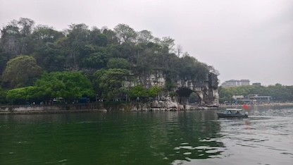 象鼻山游览区